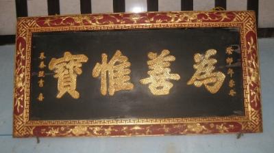 119 nghe nhan dieu khac cung dinh cuoi cung hinh 2 Nghệ nhân điêu khắc cung đình cuối cùng của Việt Nam